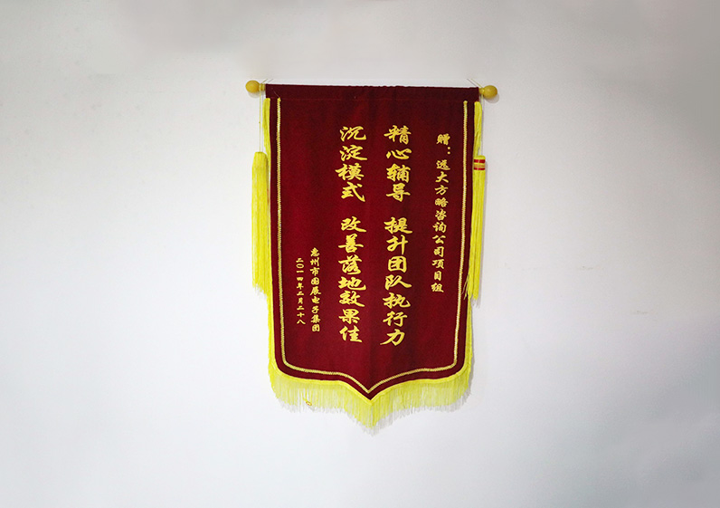 精心輔導，提升團隊執(zhí)行能力
