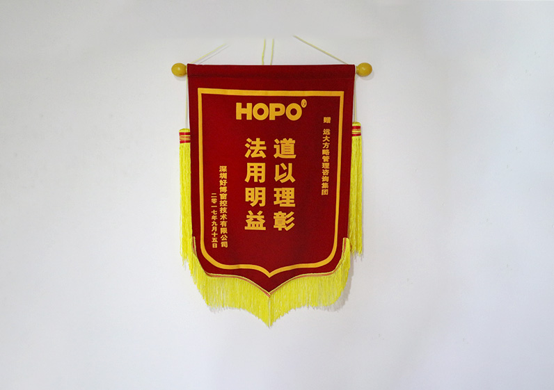 道以理彰，法用明益